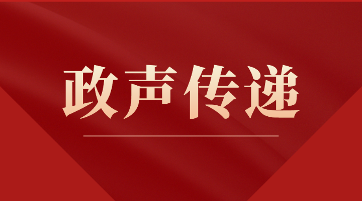李強會見第17屆殘奧會中國體育代表團